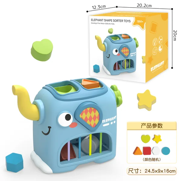 Educational Elephant Picture Matching Game image