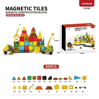 (GCC) (New) Engineering UV Large Magnetic Tiles