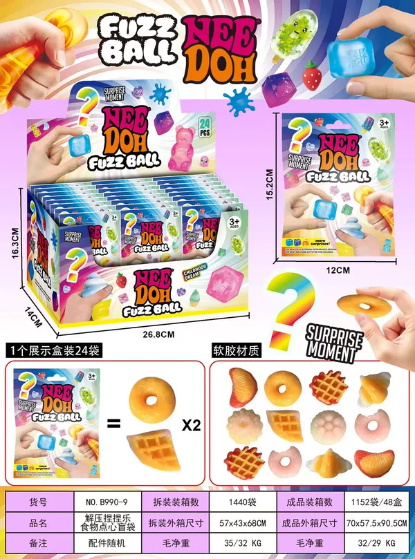 Food squeeze-format Squeezing Toy