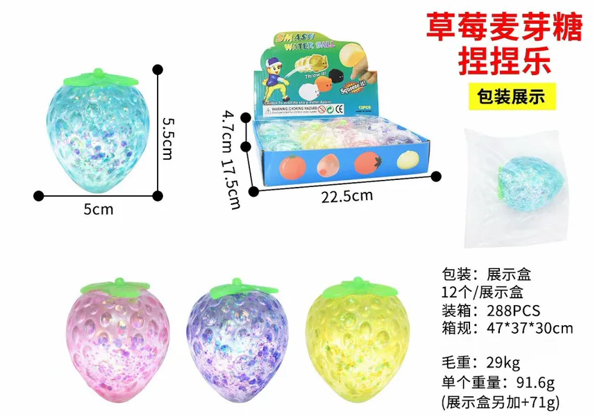 Best-Selling Maltose Strawberry Squishy, Maltose Egg Squishy, squeeze-format, Realistic Gold-Dust