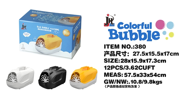 Stage Bubble Machine